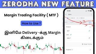 Margin Trading Facility ( MTF ) | How to Use ? | Zerodha new Update in Tamil