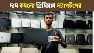 Used Laptop Price | Laptop Price in Bangladesh 2024 | #techvalley #laptop