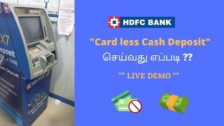 HDFC Card less Cash Deposit Live Demo in Tamil | HDFC Cash Deposit Machine @howto-intamil941