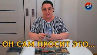 ОБАЛДЕТЬ! ОН САМ ЭТОГО ПРОСИТ?!