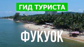 Фукуок, Вьетнам | Достопримечательности, курорты, пляжи | Видео 4к | Остров Фукуок что посмотреть