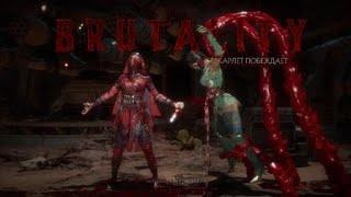 Scarlet Brutality Mortal Kombat 11 Online Beta