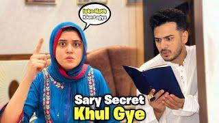 Kanwal Ki Personal Diary Check Kr Li || Yay Itni Ziada Dukhi Kiun Hai ?