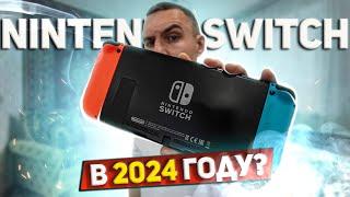 Стоит ли купить Nintendo Switch в 2024 году? / Какой Nintendo Switch купить?