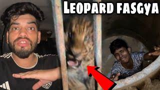 Leopard  trap se nikal ke bhag gya 