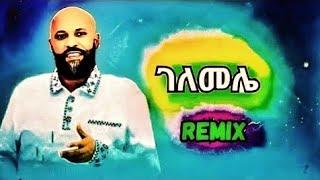  Abdu Kiar Gelemele Remix | አብዱ ኪያር - ገለመሌ | By XL RECORDS 
