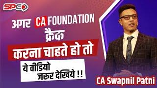 TIPS You should know for CA FOUNDATION Exam..️