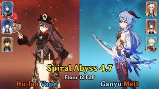 4.7 Spiral Abyss Floor 12 | Hu Tao Vape & Ganyu Melt (NEW ABYSS)