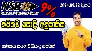 NSB Bank latest Fixed Deposit Rates 2024