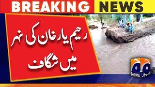 120 Feet Wide Crack In Rahim Yar Khan Canal