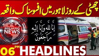 Sad incident in Lahore on Holiday | Christmas | 06 PM Headlines | 25 Dec 2024 | Lahore News