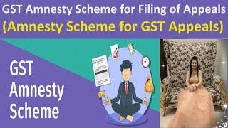 GST Amnesty Scheme for Filing of Appeals under GST | Amnesty Scheme for GST Appeals