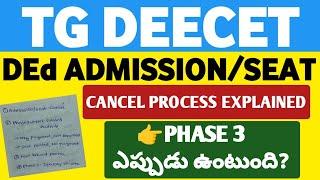 TG DEECET Admission Cancel Process@StudentUpdates247