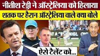 Australian Cricketers on Nitish Reddy's 100! Adam Gilchrist, Tom Moody Reaction! Ind vs Aus BGT