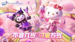 Party Stars X Sanrio Characters - Official Collaboration Trailer
