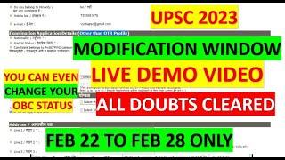 UPSC 2023 MODIFICATION WINDOW | APPLICATION FORM EDIT | HOW TO MODIFY UPSC FORM | EDIT OBC NCL FROM