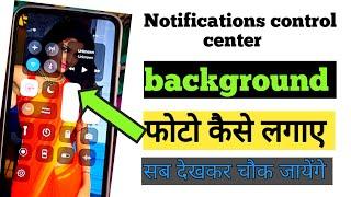 फोन के notification bar में फोटो कैसे लगाएं? How to apply photo in ios 16 control center.surajdey2.0