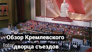 Обзор Государственного Кремлевского дворца. Ангелы Надежды: Газманов, Жасмин, Премьер-министр