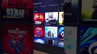 Вот это сейчас покупают сонибои на PS5. ТОП5 покупаемых игр в PS Store