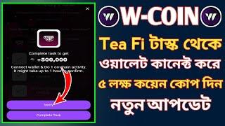 wcoin tea fi wallet connect | কিভাবে ওয়ালেট কানেক্ট করবেন | wcoin new update