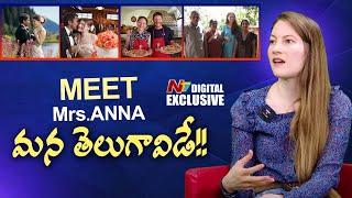 Anna - Telugu Speaking American Lady | Exclusive Interview | తెలుగు భాష | NTV  Digital Exclusive