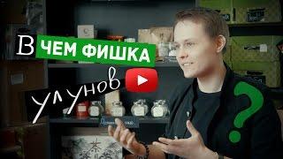 Улун - В чём фишка? Китайский чай для церемонии | Art of Tea, китайский чай