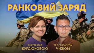 Олександр Чиж, Наталія Курдюкова  ВІЙНА В УКРАЇНІ — ПРЯМИЙ ЕФІР