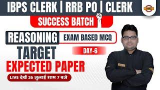 IBPS CLERK/ RRB PO/ CLERK REASONING | EXAM BASED MCQ | TARGET EXPECTED PAPER - 6 | BY SANDEEP SIR