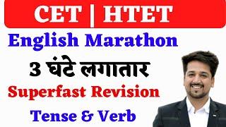 English Marathon Class BY Neeraj Mehta Sir | Topic Tense By Mehta classes | Cet 2022 english grammar