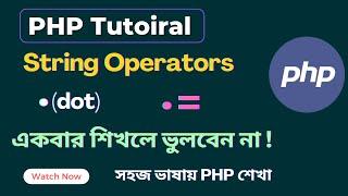 PHP String Operators Tutorial - Learn How to Manipulate Strings Like a Pro! | SoftAll