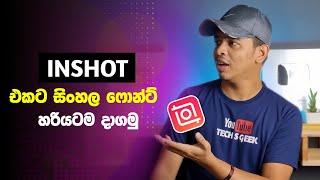 How to add sinhala fonts to inshot editing app | Inshot video & photo editing sinhala