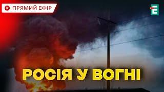  ПОТУЖНА АТАКА  ЗСУ підтвердили удар по низці важливих об'єктів у трьох областях Росії ️ НОВИНИ