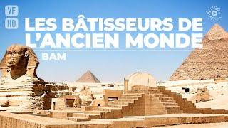 BATISSEURS DE L’ANCIEN MONDE - Film complet HD en français (Documentaire, Civilisation, Archéologie)