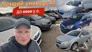 Opel Astra - лучший универсал до 6000