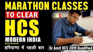 HCS MARATHON CLASS - MODERN HISTORY| DR AMIT (HCS 2019 QUALIFIED )