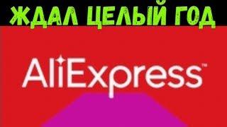 ALIEXPRESS LARGE DISCOUNTS with ePN Cashback still CHEAPER it is real / #Aliexpress #ePN Cashback