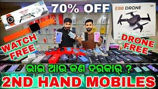 Secondhand 5G Mobiles with warranty, Second hand mobiles stores in bhubaneswar, iphone 16