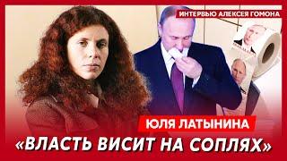 Латынина. Компромат Пригожина на Путина, у Гиркина свербит, яйца Коломойского, «Вагнер» в Польше