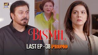 Bismil | Promo | Upcoming Last Episode 38 | Nauman Ijaz | Savera Nadeem | ARY Digital Drama