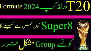 T20 World Cup Format and Super8 Groups Explained| @crikchat-sz57