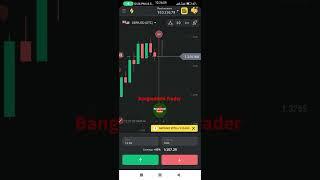 How To Withdrawal Binomo || Withdrawal Proof || Bangladeshi Trader