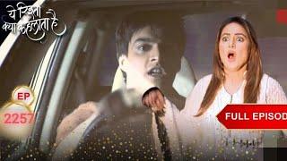 Yeh Rishta Kya Kehlata hai l Naira Ne Kartik Ko Nikala Ghar Se l Episode 2257 l review #@starplus