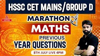 HSSC CET Group C Mains | MATH MARATHON CLASS | Previous Year Question Paper | By Aditya Boora Sir