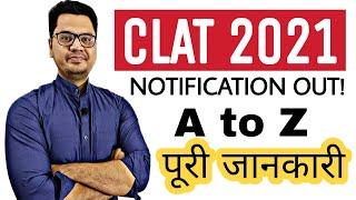 CLAT 2021 Application Form Out | CLAT 2021 Exam Complete Details in Hindi | Career in Law After 12th