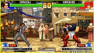 KOF 98 - Dakou (大口) Vs Xiaohei (小黑) FT10 [23/09/2024] 赢200.输100