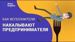 Анимационный ролик. Создание продающих видео для бизнеса