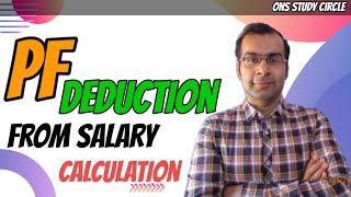 PF Deduction From Salary Calculation