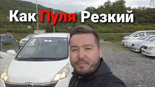 Авторынок Абхазия,  Honda Stepwgn 2л Полный привод , Цены в Абхазии,  Абхазский Учёт