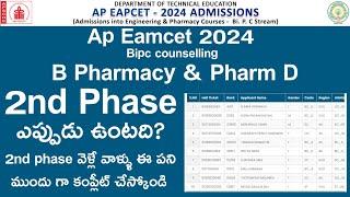 AP Eamcet 2024 bipc b pharmacy counselling 2nd phase update