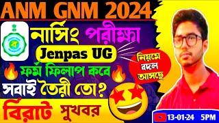 anm gnm form fill up 2024 | anm gnm 2024 form fill up date | jenpas ug 2024 form fill up date |